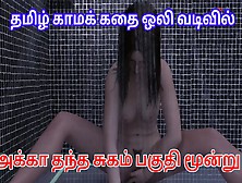 My Dorm - Akkavai Oothen Pakuthi Moontu Tamil Kama Kathai Cartoon Porn Stepsister Masturbate Y Thinking Stepbrother