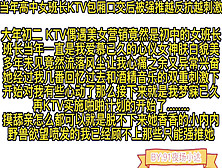 [付费] 真实当年女班长Ktv包厢口交后被强推越反抗越刺激