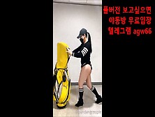 Korean Couple Having Sex