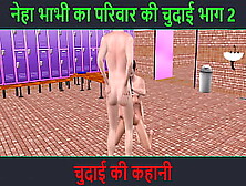 Hindi Audio Sex Story - Animated Hentai Porn Film Of A Ravishing Indian Looking Bitch Having Threesome Sex With 2 Guys