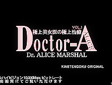 Beautiful Doctor Alice Marshal Vol1 - Alice Marshal - Kin8Tengoku