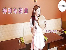Special Japanese Maid Helps You Clear Your Pants - Nanase Okimiya