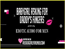 Babygirl Asking For Daddys Fingers (Erotic Audio Roleplay For Guys)