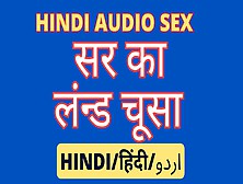 Student And Teacher Sex Video In Hindi Sir Ka Land Choosa Desi Bhabhi Porn Video Indian Porn Video Desi Bhabhi Sex Hot Web Serie