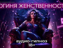 Goddess Of Femininity.  Role-Playing Game In Russian 18