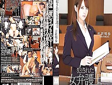 [Soe-984] Violated Female Lawyer Courtroom Of Shame Akiho Yoshizawa Scene 7