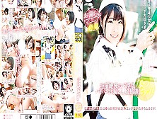 [Lol-209] Catch The Lewdest Girl Ever! Natsu-Chan Sano Natsu Scene 2