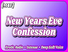 [M4F] New Years Eve Confession [Friends] [Erotic Audio Asmr] [Deep Soft Soothing Cute Voice] [Moan]