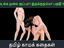 Tamil Audio Sex Story - Unga Mulai Super Ah Irukkumma Pakuthi 9 - Animated Hentai 3D Porn Sex Tape Of Indian Bitch Having Threes