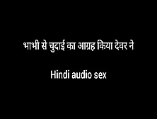 Hindi Audio Sex Bhabhi Boobs Massage