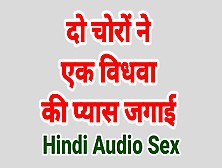 Hindi Audio Sex Fuck Video (Hindi Sex Story)