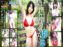 Megumi Suzumoto Wet Shirt Reveals Perfect Voluptuous Body - Fantastica