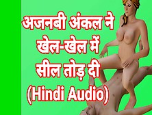 Indian Audio Sex Story Desi Bhabhi Sex Tape (Hindi Audio)