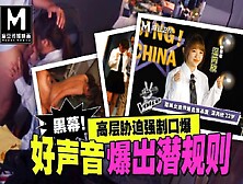 Modelmedia Asia - Unspoken Rules Of China's Reality Show