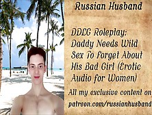 Ddlg Roleplay: Daddy Needs Wild Sex To Forget About His Bad Girl (Audio)