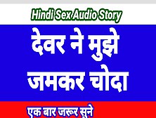 Hindi Sex Story Hindi Chudai Kahani Hindi Sex Audio Sex Story Indian Sex Story Cartoon Sex Video