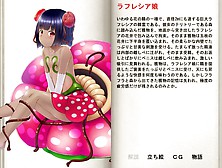Monster Musume Hyakuran "rafflesia Musume"