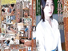 [Adn-449] Female Teachers Toying Plan Iyana Fujii Scene 3