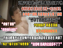 [付费] 36D巨乳已婚少妇！spa调理没想到给老公戴绿帽『狠货高科技看简阶』