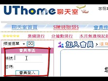 2010里長選舉開票結果裡的視訊聊天網站比看情色文學更有趣的