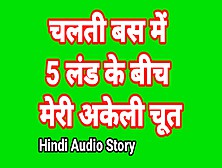 Indian Chudai Story In Hindi (Hindi Sex Kahani) Hindi Audio Fuck Desi Bhabhi Xxx Web Series Sex Video Indian Hd Fuck In