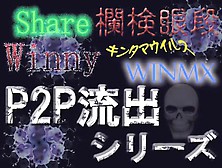 Zipang 7127 Shinn Of The Album.  Akira ○ Of Gonzo Image Leaked