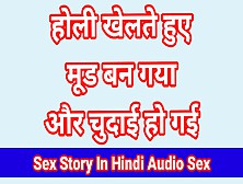 Holi Sex Video In Hindi Audio Sex Story Desi Bhabhi Fucked In Holi Full Xxx Video