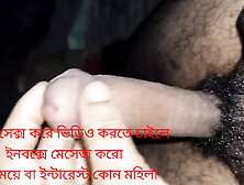 Bangla Boy Hand Job Mal Out