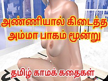 Tamil Kama Kathai An Animated Scene Of A Beautiful Couples Having Sex By Tamilaudiosexstory