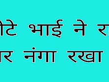 Antarvasna Chudai Kahani Kaise Mujhe Din Rat Choda Or Nanga Rakkha