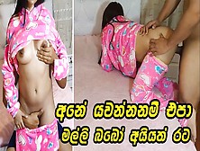 Alluring Sri Lankan Bitch Gets Rammed After She Cheated On Her Bf! අනේ ඇතුලෙනම් යවන්න එපා හොදේ