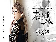 Rena Hiiragi Before & After Loss : Inevitable Affair With My Brother-In-Low - Caribbeancom