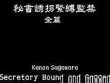 Boundhub - Kanon Sugawara - Secretary