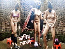 Bengali Bhabi Bath Part-2.  Desi Beautiful Sister Mature And Sexy Body.  Record Bath Video