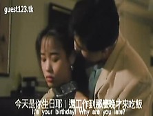 海外映画　性氣功之探秘(1992香港)