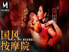 Trailer-Chinese Style Massage Parlor Ep1-Su You Tang-Mdcm-0001-Best Original Asia Porn Video