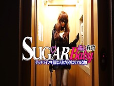 Sugarbaby♡甜心有約 ダッチワイフ ♥