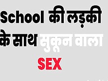 Indian Women Ke Saath Sukoon Wala Sex - Real Hindi Story