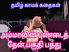 Tamil Audio Sex Story - Tamil Kama Kathai - Ammavoda Pundai - Animated Cartoon Video Of A Beautiful Couples Having Sex