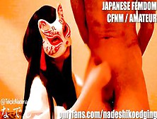 2 Consecutive Edging Hand Jobs / Japanese Female Domination Cfnm Amateur Cosplay