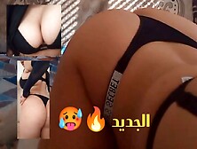 So Hot Arabic Hijab Girl,  Rajli Ra7 Yekhdem Wkhalani Skhouna