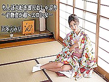 Emiri Momota Instant Blowjob: A Woman With A Very Erotic Kimono