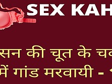 I Fucked My Sexy Neighbor Bhabhi’S Pussy – Hindi Adult Sex Porn Story