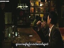 Be My Sub (2012) (Myanmar Subtitle)