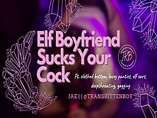 Elf Bf Swallows Your Meat