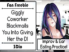 [3Dio] [Improv Practice] [Ear Eating] Giggly Coworker You Into Giving Her The D!