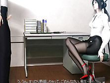 Японский Мультик Секс В Офисе