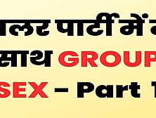 Bachelor Party Group Sex - Hindi Story Real