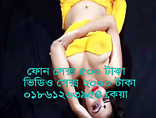 Group Sex – Bnagladeshi Call Girl Number – Bangla Sex