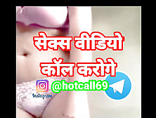 Hindi Bhabhi Has Sex Movie Call,  Indian Hd Sex Film,  Attractive Whore